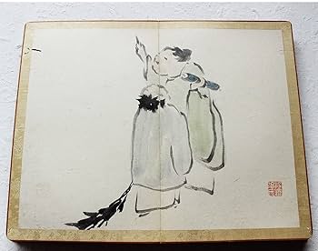 Amazon | 池大雅 真筆 画帖18図 肉筆紙本 検 骨董 池玉瀾